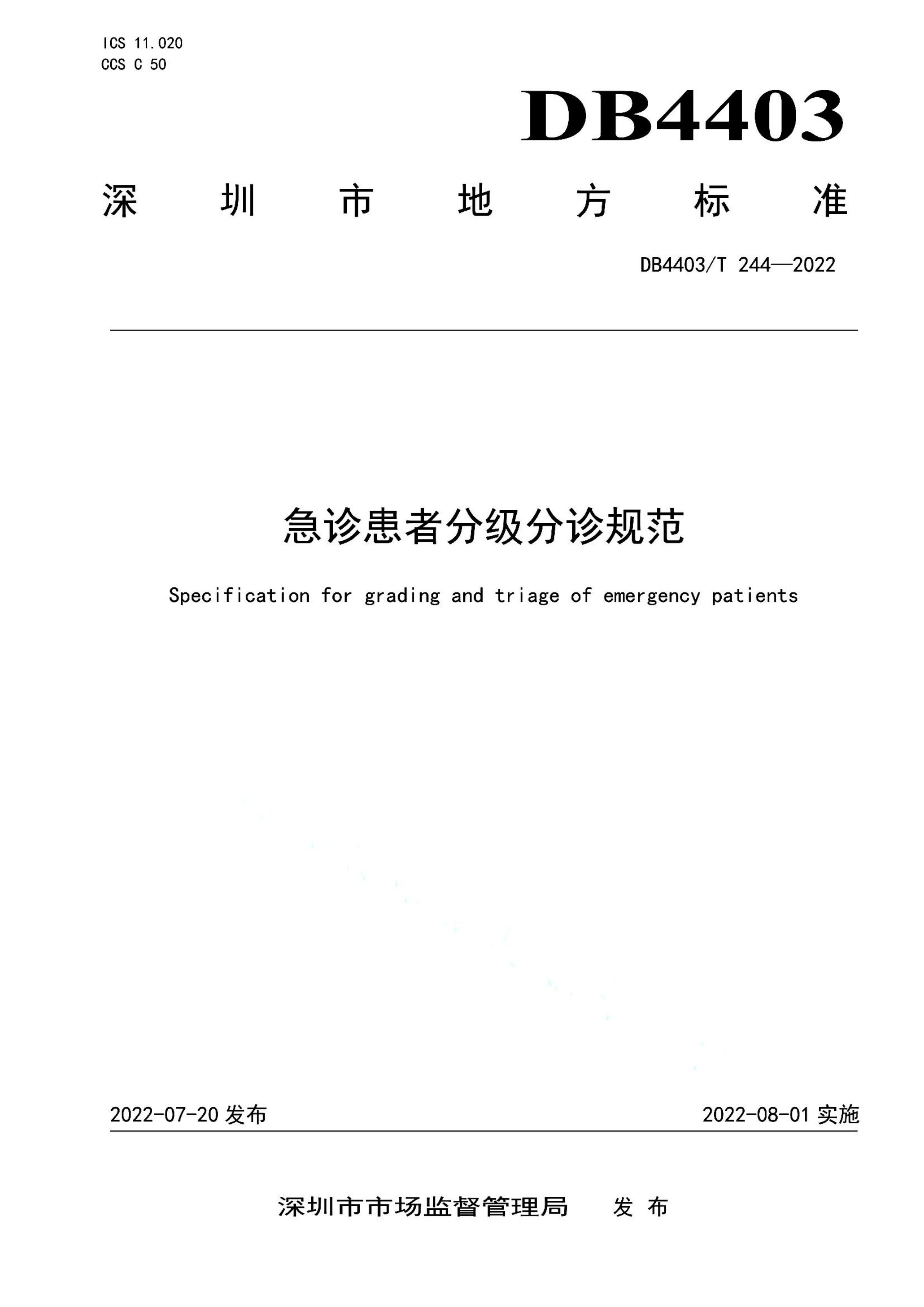 资源详情图